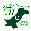 Celebrating 77 year Pakistan anniversary. Translate: Pakistan Azm e Alishan shad Rahe Pakistan Urdu calligraphic. Vector illustration.