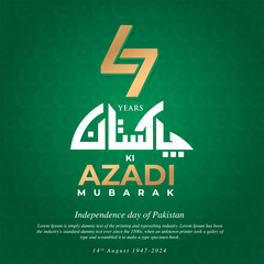 Wall Mural - Celebrating 77 year Pakistan anniversary. Translate: Pakistan Azm e Alishan shad Rahe Pakistan Urdu calligraphic. Vector illustration.