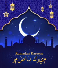 Wall Mural - Ramadan kareem greeting with golden arabian lantern lamps, mosque silhouette and crescent moon on night sky background. Eid mubarak holiday vector card with traditional arab fanous lamps and arch