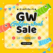 GW Golden Week Sale promotion vector illustration. Koinobori on yellow gingham pattern. Japanese translate: 