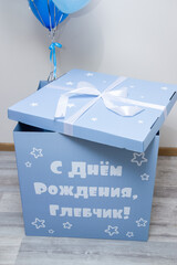 Wall Mural - blue surprise box with balloons, the inscription: 