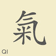 Illustration of Chinese Calligraphy qi. Vector icon in vintage style