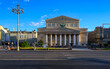 View of Moscow Bolshoi Theatre (Grand Theatre) Moscow, Russia. Moscow architecture and landmark