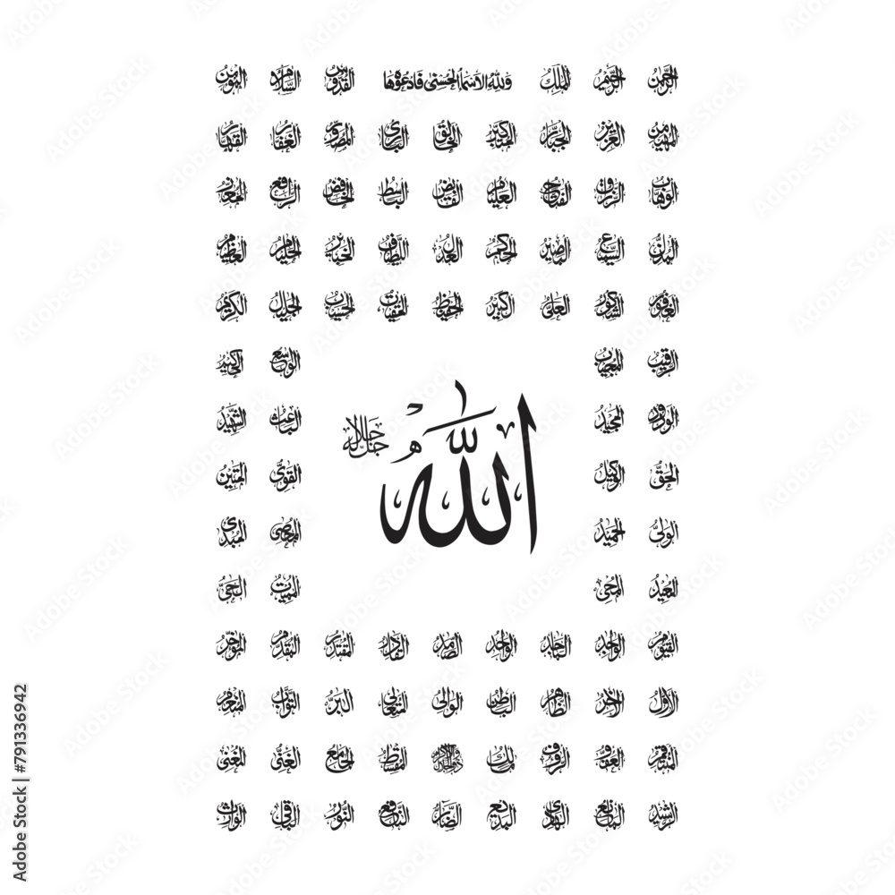 99 Names Of Allah In Arabic Calligraphy Stock Vector Adobe Stock 99-names-of-allah-in-arabic-calligraphy-stock-vector-adobe-stock