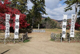 Fototapeta Kosmos - 徳川家康 最後陣地・床几場 -関ケ原の戦い- 関ヶ原古戦場