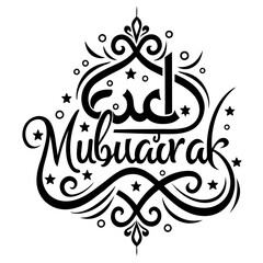 Eid Mubarak Typography vector illustration