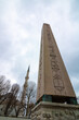 Obelisk of Theodosius and minaret of Blue Mosque in Sultanahmet Square