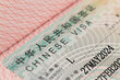 Close Up Chinese visa is approved. Applied visa in passport for traveling to China