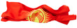 Vibrant Red and Yellow Kyrgyzstan Flag Rippling in an Invisible Breeze