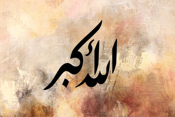 Wall Mural - islamic calligraphy art high resolution image with oil painted background 