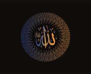 Wall Mural - allah calligraphic vector, god logo design