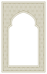 Sticker - Rectangular frame of the Arabic pattern 