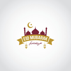 Canvas Print - Happy Eid Mubarak vector illustration. Happy Eid Mubarak themes design concept with flat style vector illustration. Suitable for greeting card, poster and banner.