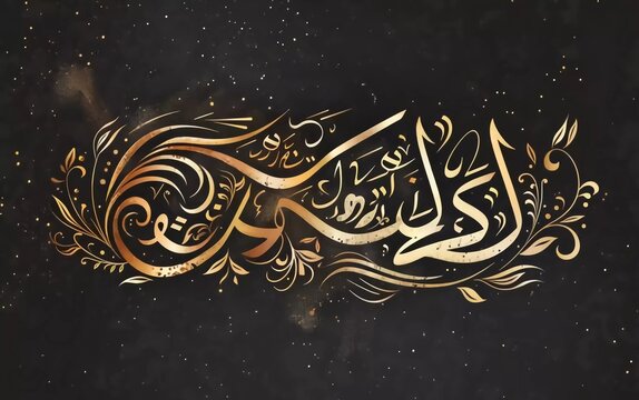 Eid al-Fitr Arabic typography Eid al-Adha Eid al-Fitr Saeed, Beautiful Eid al-Fitr text calligraphy