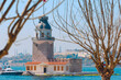 Kiz Kulesi aka Maiden's Tower and cityscape of Istanbul view between the trees