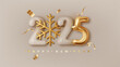 2025 Realistic 3d number with golden snowflake. Happy New Year and Merry Christmas 2025 greeting card.