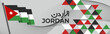 Jordan independence day banner with its name in Arabic calligraphy. Jordanian flag colors theme white background with geometric abstract retro modern design. Jordan flag. Middle East. Vector.