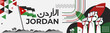 Jordan independence day banner with its name in Arabic calligraphy. Jordanian flag colors theme white background with geometric abstract retro modern design. Jordan flag. Middle East. Vector.