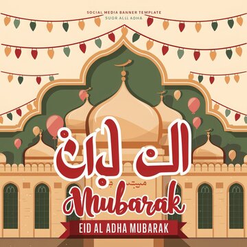 Eid Mubarak Eid ulFitr Eid ulAdha Religious holiday Creative idea and Concept Design
