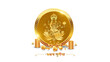 Gold coins with goddess lakshmi for Akshaya Tritiya or Dhanteras festival celebration.