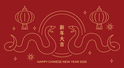 Wall Mural - Chinese new year of the snake snakes twins line art design. Lunar new year 2025 with couple of snakes with chinese lanterns decorations.