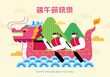 Abstract dragon boat race in nature on light beige background. Text: Happy Dragon Boat Festival.