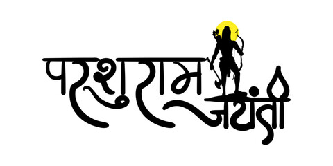 Wall Mural - Vector illustration of Parshuram Jayanti hindi calligraphy on transparent background