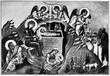 Birth of Christ. Miniature from a manuscript in the Vatican. Publication of the book 