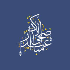 Wall Mural - Eid collection designs in Arabic calligraphy style - Eid Adha - Eid Adha Mubarak ,Vector Greeting Card for Eid Mubarak Design of  Eid Mubarak Texts in Arabic and Latin