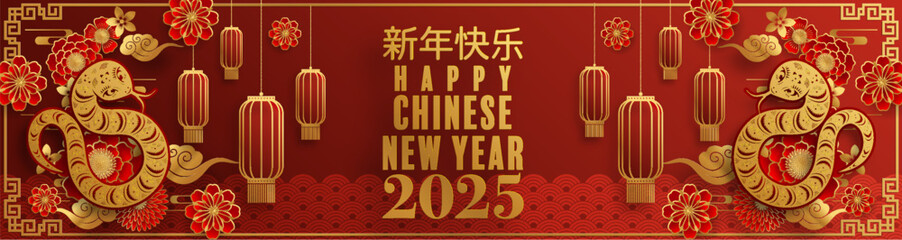 Wall Mural - Happy chinese new year 2025  the snake zodiac sign with flower,lantern,pattern,cloud asian elements red,gold  paper cut style on color background. (Translation : happy new year 2025 year of the snake)