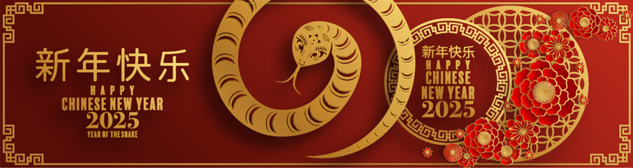 Wall Mural - Happy chinese new year 2025  the snake zodiac sign with flower,lantern,pattern,cloud asian elements red,gold  paper cut style on color background. (Translation : happy new year 2025 year of the snake)