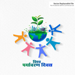 Wall Mural - Creative concept of World Environment Day. Vector illustration