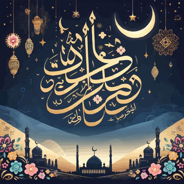 Eid-ul-Adha Mubarak
