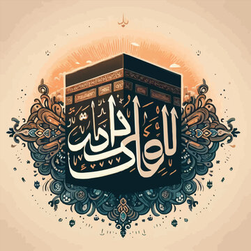 Eid-ul-Adha Mubarak