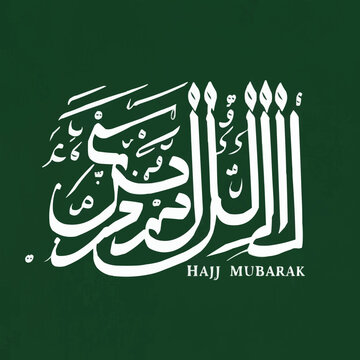 Eid-ul-Adha Mubarak