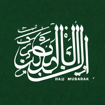 Eid-ul-Adha Mubarak