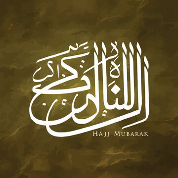 Eid-ul-Adha Mubarak