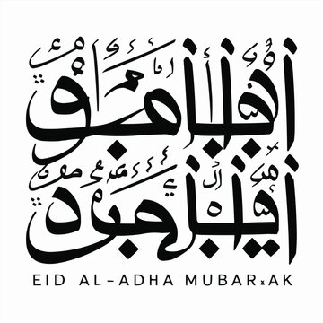 Eid-ul-Adha Mubarak