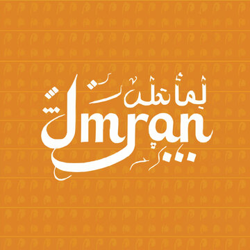 Eid-ul-Adha Mubarak