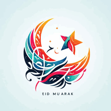 Eid-ul-Adha Mubarak