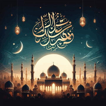 Eid-ul-Adha Mubarak