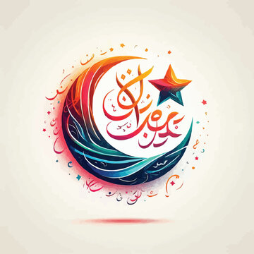 Eid-ul-Adha Mubarak