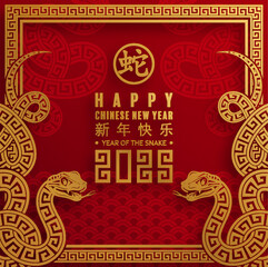 Wall Mural - Happy chinese new year 2025 the snake zodiac sign with flower,lantern,asian elements snake logo red and gold paper cut style on color background. ( Translation : happy new year 2025 year of the snake 