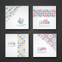 Wall Mural - Set Eid Adha Mubarak Greeting design with ornamental colorful detail of floral mosaic islamic art ornament