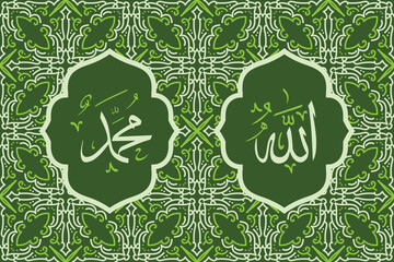 Wall Mural - Allah muhammad Name of Allah muhammad, Allah muhammad Arabic islamic calligraphy art, with traditional background and retro color