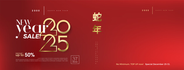 Wall Mural - Happy chinese new year 2025 Premium Year of the Snake. With red and ribbon around it. Premium design vector Chinese happy new year 2025.