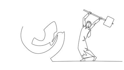 Poster - Animated self drawing of single one line drawing Arabian businessman preparing to hit a big target arrow board. Failed to focus, failed to get the promised reward. Full length single line animation