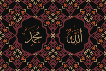 Wall Mural - Allah muhammad Name of Allah muhammad, Allah muhammad Arabic islamic calligraphy art, with traditional background and vintage color