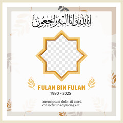 Sticker - Islamic Arabic death announcement condolences obituary template