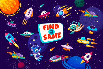 Poster - Kids space game, find two same spaceships in galaxy. Details search game, objects compare vector quiz worksheet. Difference spotting activity with rocket, cute alien astronaut character and planets